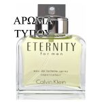 ΚΡΕΜΑ ΣΩΜΑΤΟΣ - ΤΥΠΟΥ ETERNITY-CALVIN KLEIN