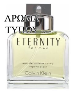 Perfume formula – KENZO POUR HOMME – KENZO Χωρίς κατηγορία KENZO