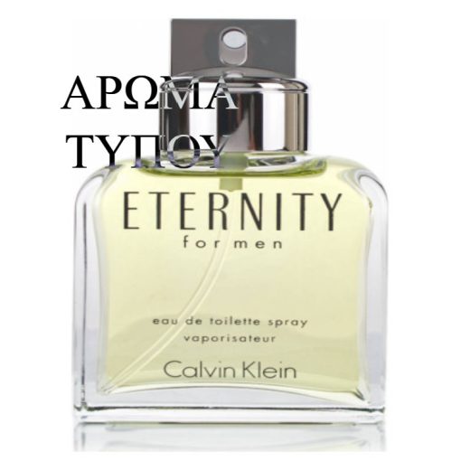Perfume formula – ETERNITY – CALVIN KLEIN Χωρίς κατηγορία CALVIN KLEIN