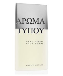 Perfume formula – CHROME SPORT – AZZARO Χωρίς κατηγορία AZZARO