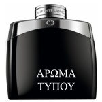 ΑΦΡΟΛΟΥΤΡΟ - ΤΥΠΟΥ LEGEND-MONTBLANC