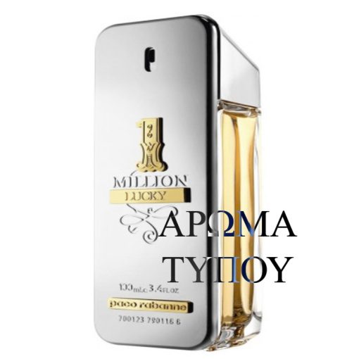 Perfume formula – 1 MILLION LUCKY – PACO RABANNE BODY CREAM Χωρίς κατηγορία 1 MILLION LUCKY
