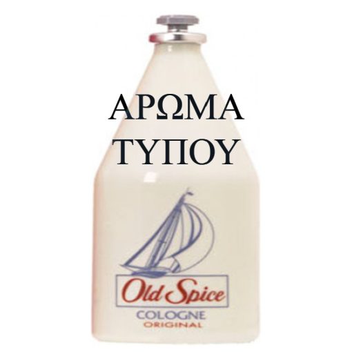 Perfume formula – OLD SPICE – SHULTON Χωρίς κατηγορία OLD SPICE