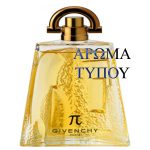 ΑΜΥΓΔΑΛΕΛΑΙΟ - ΤΥΠΟΥ PI-GIVENCHY