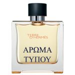 ΑΦΡΟΛΟΥΤΡΟ - ΤΥΠΟΥ TERRE D'HERMES-HERMES