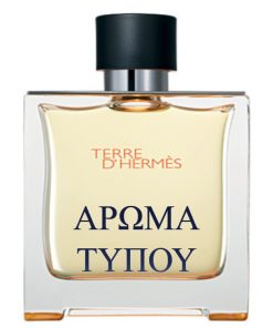 Perfume formula – FERRE FOR MEN – GIANFRANCO FERRE Χωρίς κατηγορία FERRE FOR MEN