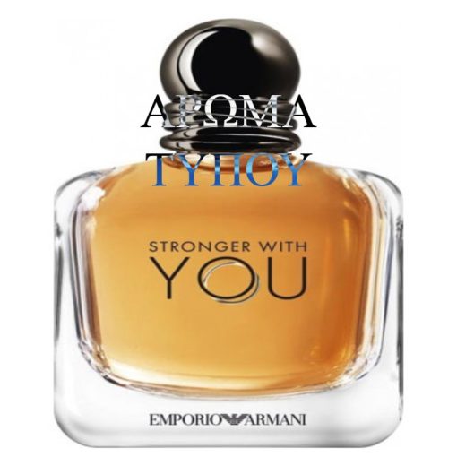 Perfume type – STRONGER WITH YOU – GIORGIO ARMANI BODY CREAM Χωρίς κατηγορία GIORGIO ARMANI